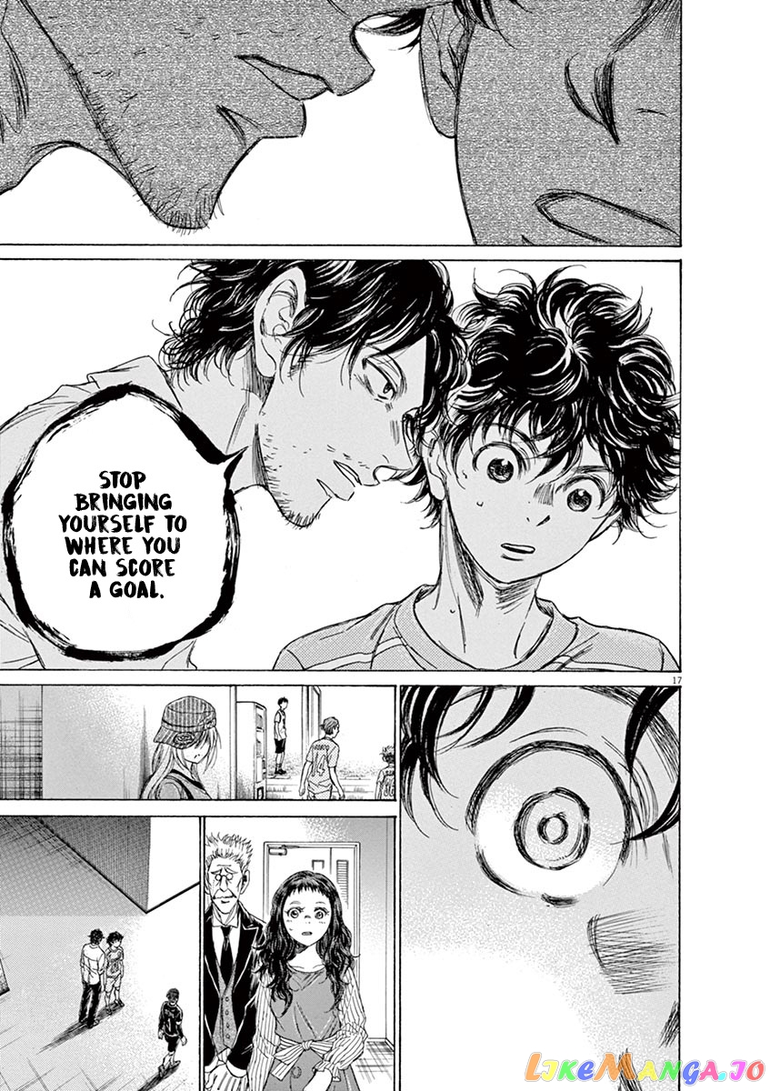 Ao Ashi, Chapter 106 image 18